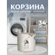 Корзина для белья Joyarty gaba_424999_S цвет бежевый, серый, зеленый