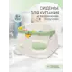 Сидение для купания Kidfinity детское цвет зеленый