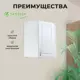 Навесной шкаф угловой для посуды Santrek 55x70x55 см МДФ цвет ясень