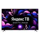 Телевизор Hyundai H-LED65BU7003 4K Ultra HD Smart TV 65" 165 см цвет черный