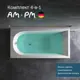 Ванна акриловая Am.pm Spirit 150x70 комплект 4 в 1: ванна, каркас, фронтальная панель и слив-перелив черный