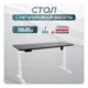Игровой компьютерный стол Luxalto CT-E6 160x70x80 см ЛДСП цвет белый, черный