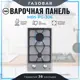 Газовая варочная панель Mbs PG-306 30 см 2 конфорки цвет серый