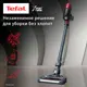 Пылесос вертикальный Tefal X-PERT 6.60 ty6878wo 0.55 л 130 Вт цвет серый красный