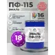Эмаль универсальная Malare Professional ПФ-115 антикоррозионная цвет RAL 7035 светло-серый глянцевая 18 кг