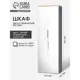 Шкаф распашной Mobi 10134225 64.4x197.6x35.3 см ЛДСП цвет серый