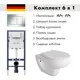 Инсталляция AM.PM I012709.0251 PrimeFit с клавишей слива PrimeFit S гл/хром Alentori FLUIRE 901 унитаз микролифт глянцевый белый