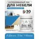Лак для мебели дерева и минеральных поверхностей укрывной Malare Series W полуглянцевый RAL 5015 небесно-голубой 0.5 кг
