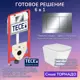 Комплект инсталляция с унитазом Tece JKS3039400412 цвет белый
