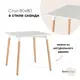 Кухонный стол квадратный Stool group Oslo 0x80 см МДФ цвет белый