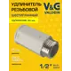 Удлинитель V&G Valogin 1/2"x30 мм НР-ВР латунь VG-210205