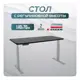 Игровой компьютерный стол Luxalto 34228 140x125x70 см ЛДСП цвет серый, черный