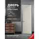 Дверь скрытая Invizible.loft Легкий монтаж глухая правая от себя 200x60см белый цвет кромки черный матовый