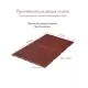 Противоскользящая 3D плитка красная 31x60 см