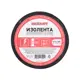 Изолента ХБ Rexant 16.7 м, 20 мм х 0.35 мм