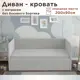 Кровать детская DarDav Бимбо с матрасом 211x79x103 см ЛДСП цвет светло-серый