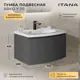 Тумба под раковину подвесная Итана 4657836463576 69.6см цвет эмаль графит, с раковиной