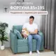 Кресло Romack Fortuna 108x83x91 см велюр цвет мята