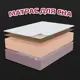 Матрас Русский матрац Офит 72681_200_200 200x200x30 см беспружинный 2-спальный