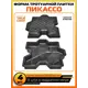 Форма для тротуарной плитки Тиса-строй брусчатки Пикассо 250x250x45мм 4шт