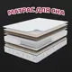 Матрас Русский матрац Янтарь 72586_120_190 120x190x21.2 см независимый пружинный блок 1.5-спальный