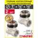Тройник Valtec 1"x1/2"x1/2" НР-ВР латунь 2 шт VTc.530.N.060404-2