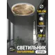Светильник настенно-потолочный светодиодный Reklama Лофт 000028_100_3k_krater_потолок с пультом 9 м² теплый белый (желтый) свет цвет бежевый