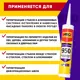 Герметик Abc 9506000001 цвет прозрачный 0.6 л