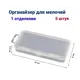 Органайзер для хранения мелочей Jettools 160x80x25 мм 1 отделение, пластик, 5 шт