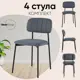 Стул Stool group Майло 43x76x49 см рогожка цвет серо-синий