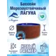 Каркасный бассейн Лагуна Тм817_5 d 300 см h 125 см 21100 л