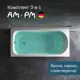 Ванна акриловая Am.pm Sense 150x70 комплект 3 в 1 с каркасом и сливом-переливом хром, внутренние ребра жесткости, литьевой акрил