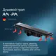 Трап для душа Am.pm W02SC-P11-050-01BM_7214 комбинированный затвор 50x6 см abs-пластик
