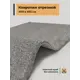 Ковер Зартекс Фризе Ирис 151 Серый резка без оверлока 400x550 см полиэстер