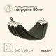 Гамак Maclay 10227093 брезент 200 x 80 см зеленый