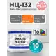 Эмаль универсальная Malare Professional НЦ-132 быстросохнущая цвет RAL 2004 оранжевый глянцевая 10 кг
