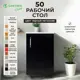 Напольный шкаф Santrek 50x80x44 см МДФ цвет черный