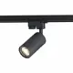 Трековый светильник ST Luce ST300.406.01 50Вт GU10x1