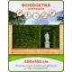 Фотосетка для забора Art Парковая скульптура 320x155см