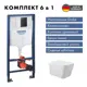 Инсталляция GROHE Solido 3 в 1 с клавишей смыва Even фантомный черный (38811KF0) и унитаз 52x37 Soft-Close белый глянцевый квадрат