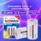 Батарейка Sonnen C (LR14) алкалиновая 2 шт.
