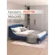 Кровать Monofix Лотти 170x88x5 см Велюр цвет синий