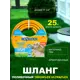 Шланг для полива Hozelock 117036 d 19 мм 25 м пвх