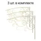 Каркас для козырька ArtCore YSK5BE 100x100x77см цвет бежевый