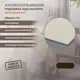 Антискользящая подложка под скатерть AKO Compact 100х700см