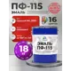 Эмаль универсальная Malare Professional ПФ-115 антикоррозионная цвет RAL 3020 красный глянцевая 18 кг