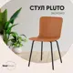 Кухонный стул Stool group Pluto HP2301 HAB1-27 46x80x53 см эко-кожа цвет коричневый