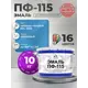 Эмаль универсальная Malare Professional ПФ-115 антикоррозионная цвет RAL 5015 небесно-голубой глянцевая 10 кг