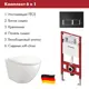 Комплект инсталляция с унитазом Tece S955202AL.FLU40110.V.W цвет белый