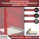 Ветро-Влагоизоляция Ардманол Мастер А 70м²